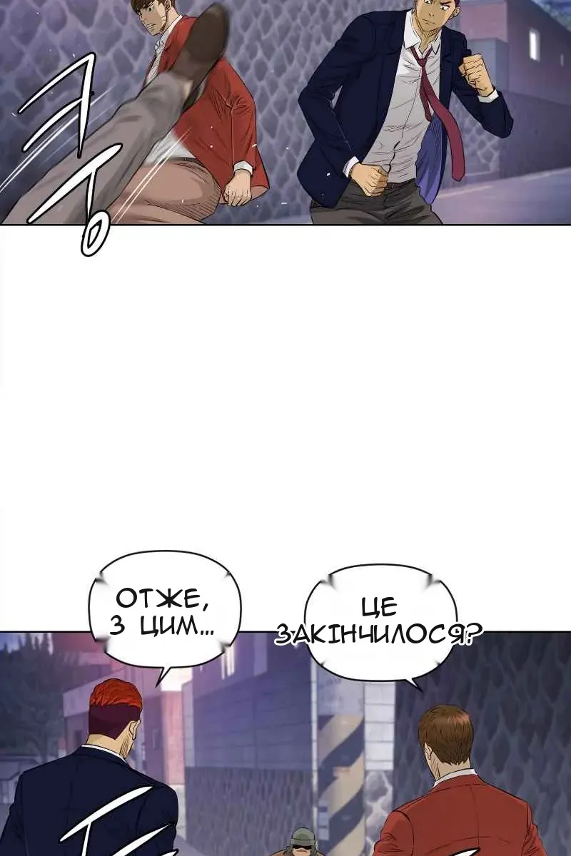 Сторінка 18