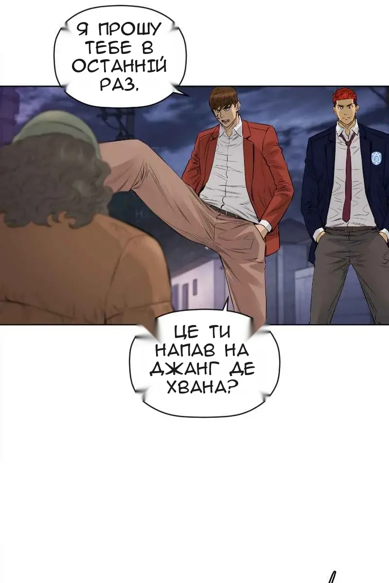 Сторінка 21