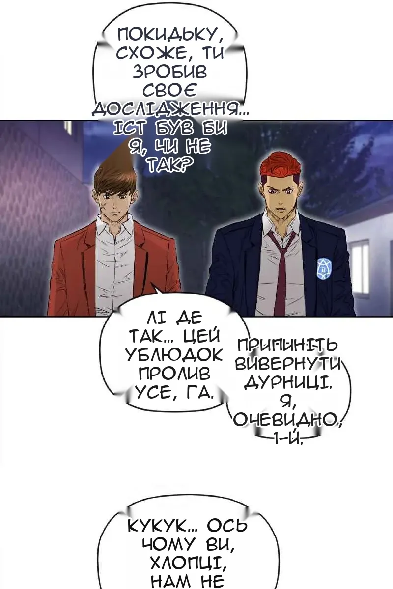Сторінка 26