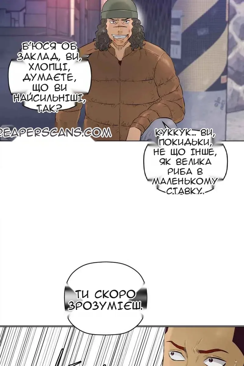 Сторінка 28