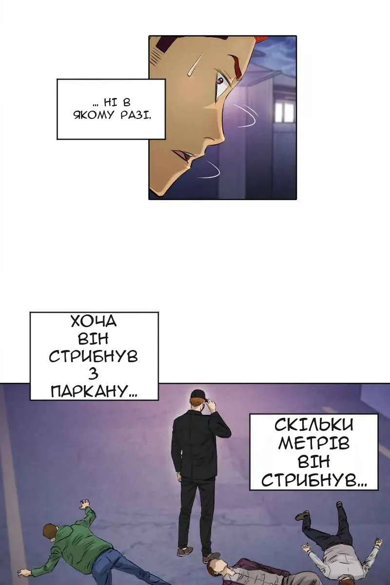 Сторінка 33