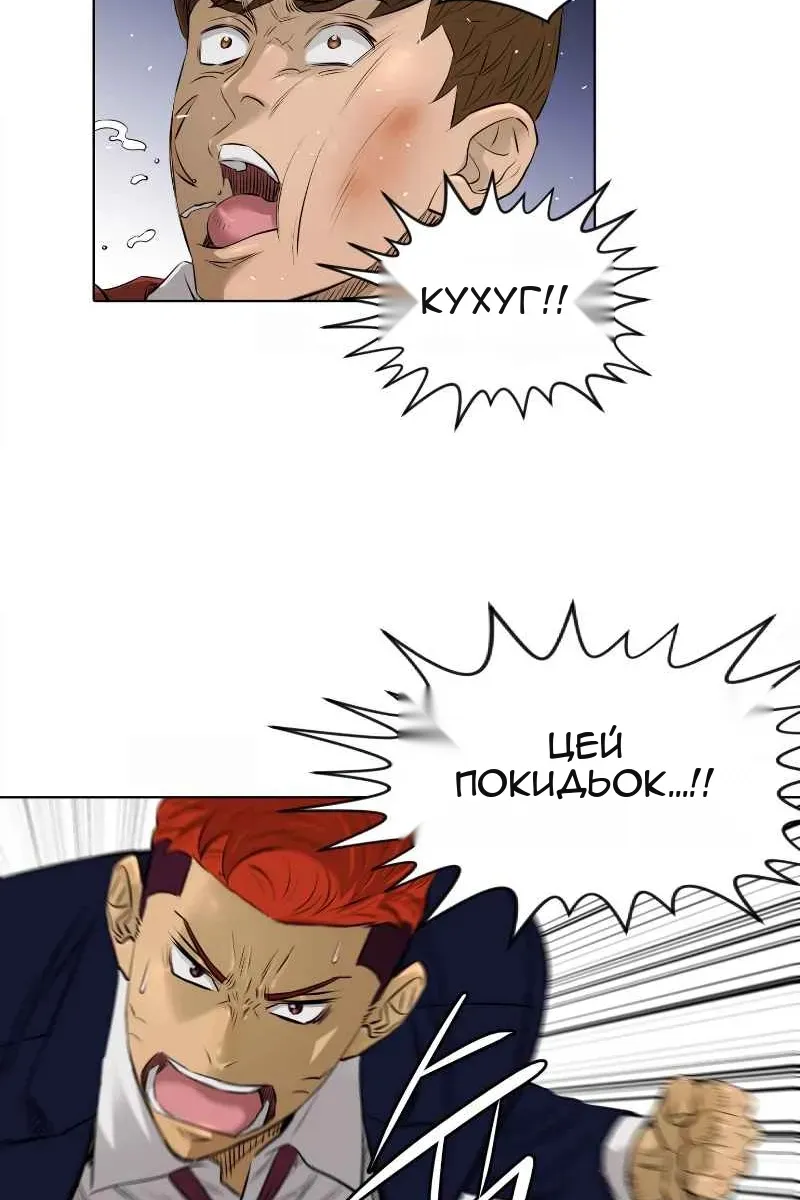 Сторінка 36