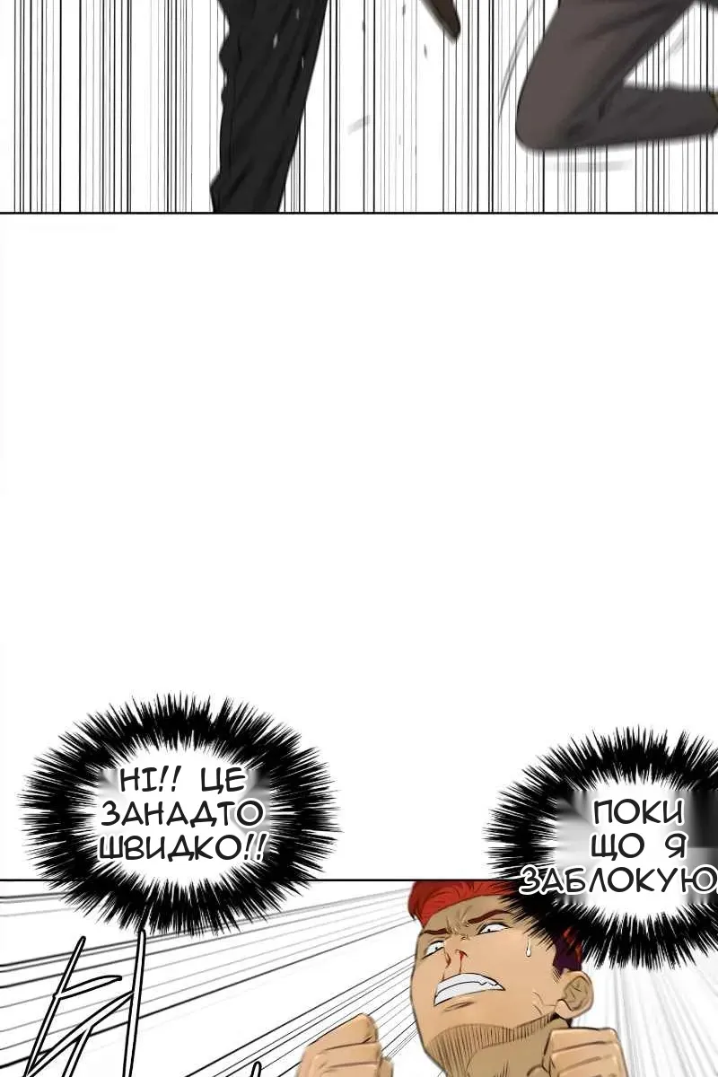 Сторінка 38