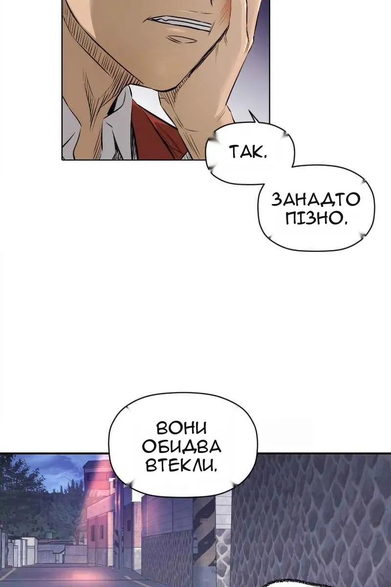 Сторінка 44