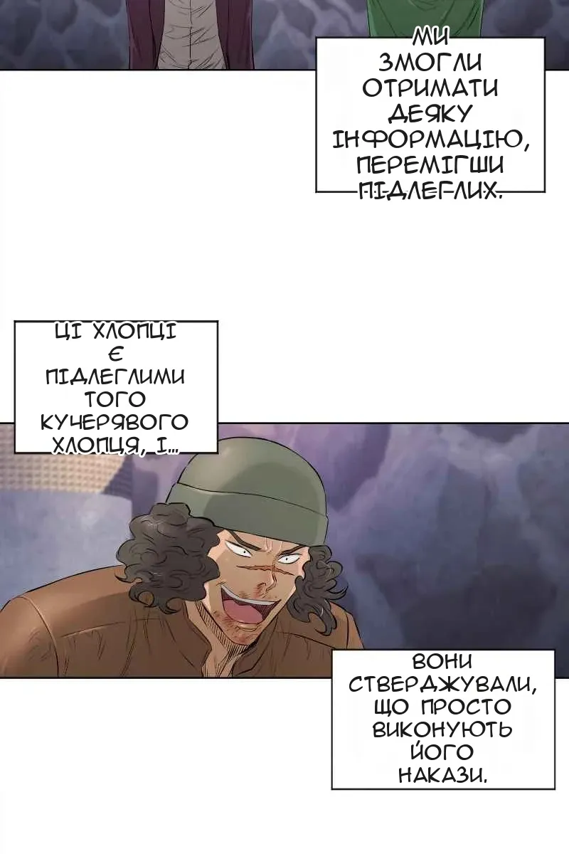 Сторінка 46