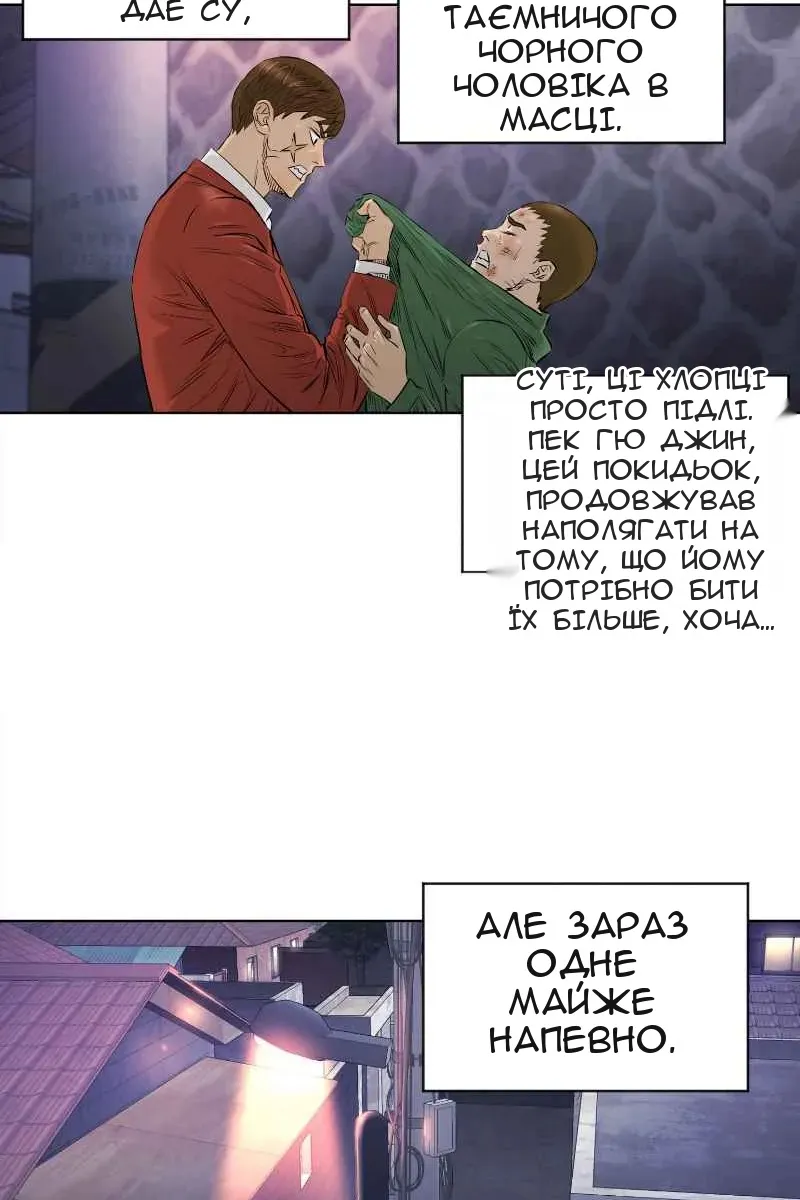 Сторінка 48