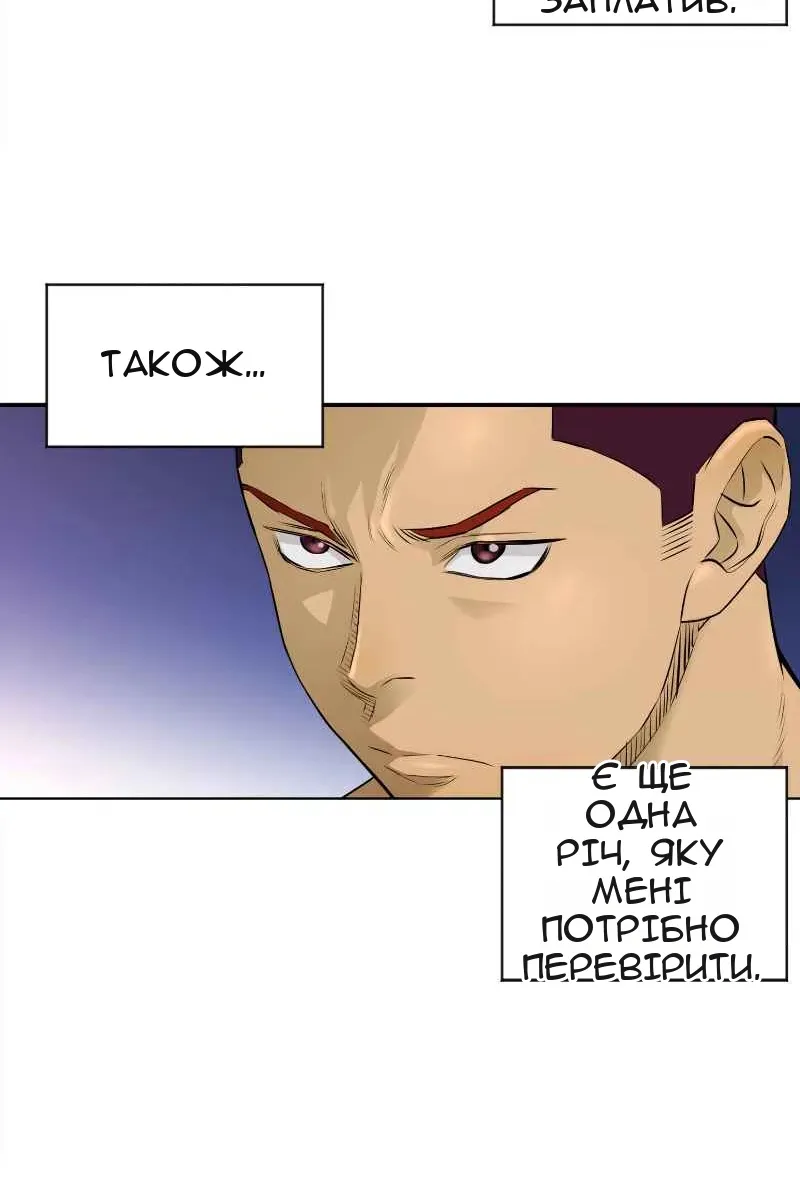 Сторінка 50