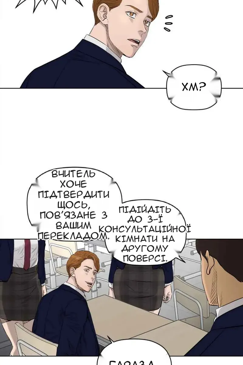 Сторінка 53