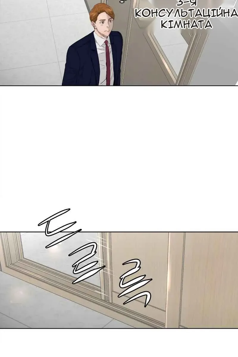 Сторінка 55
