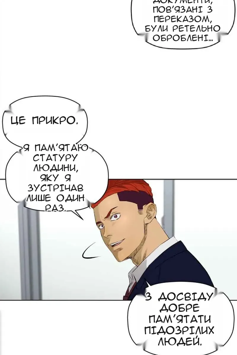 Сторінка 59