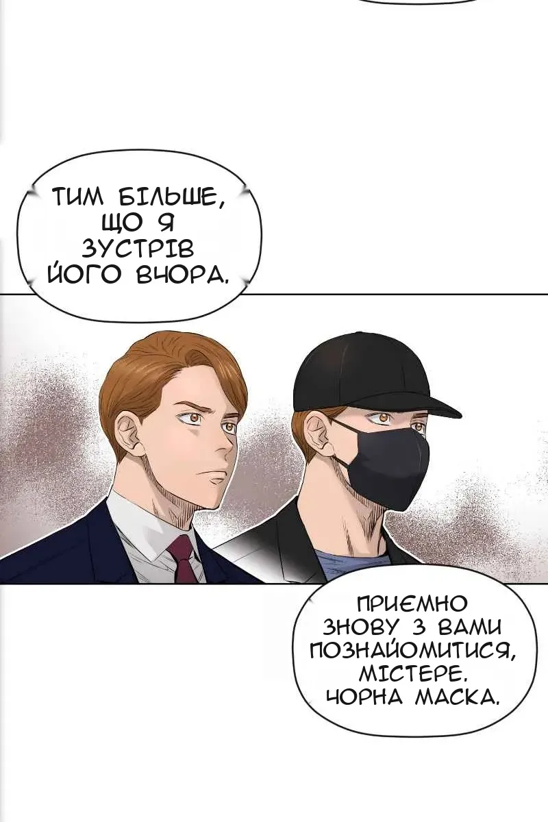 Сторінка 60