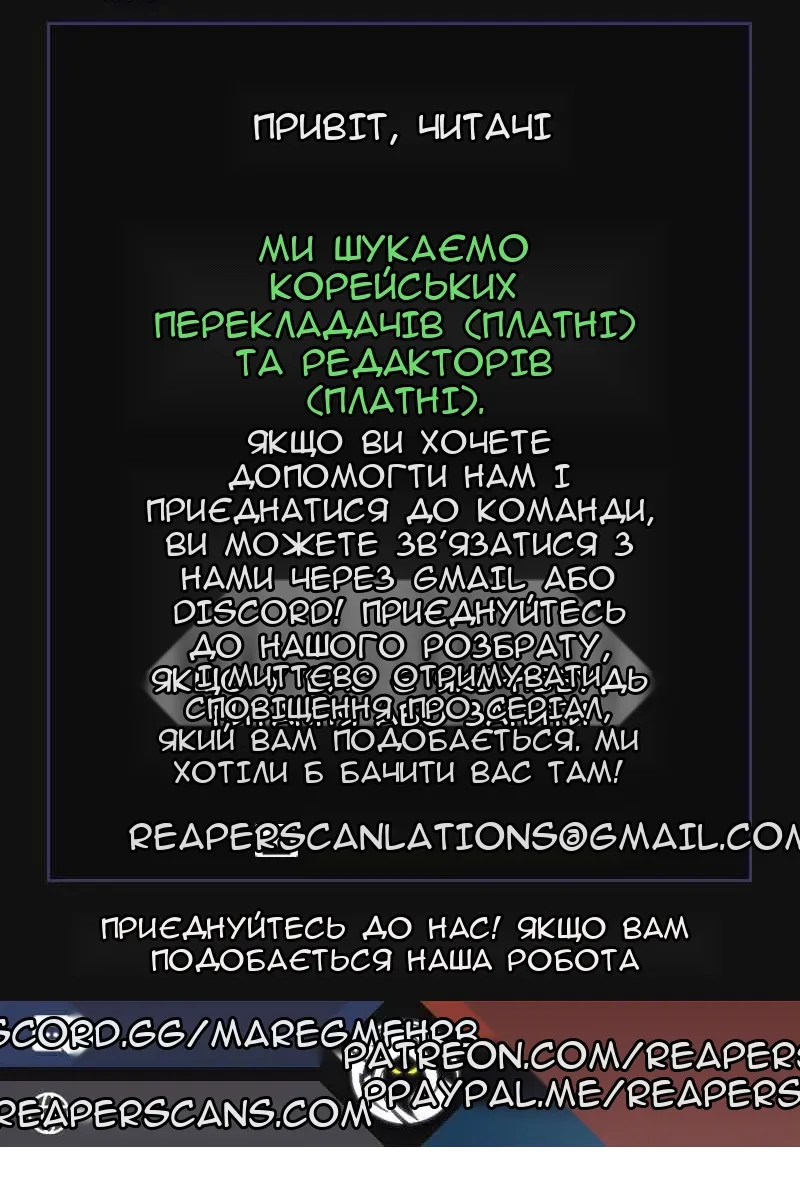 Сторінка 62