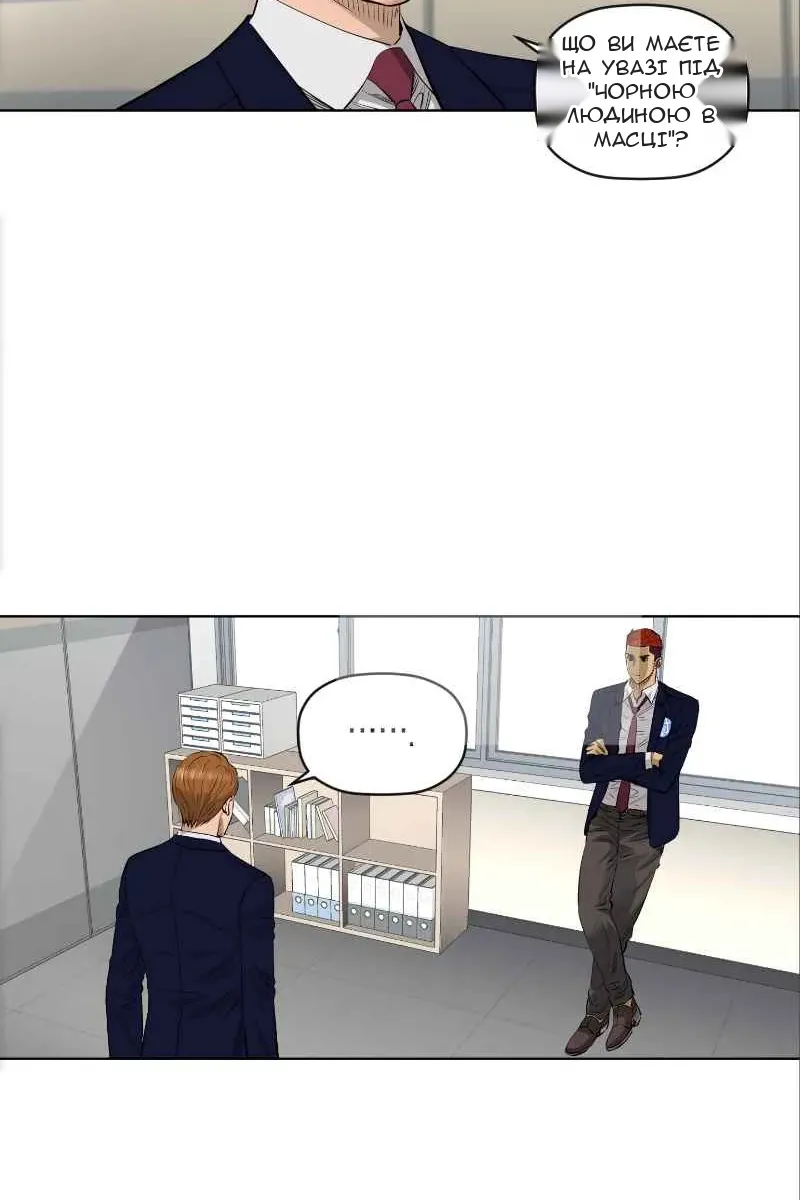 Сторінка 3