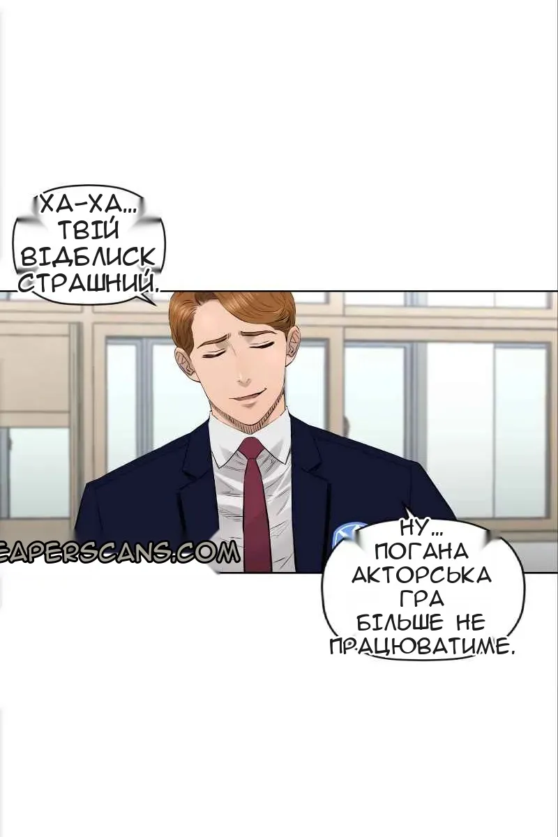 Сторінка 4