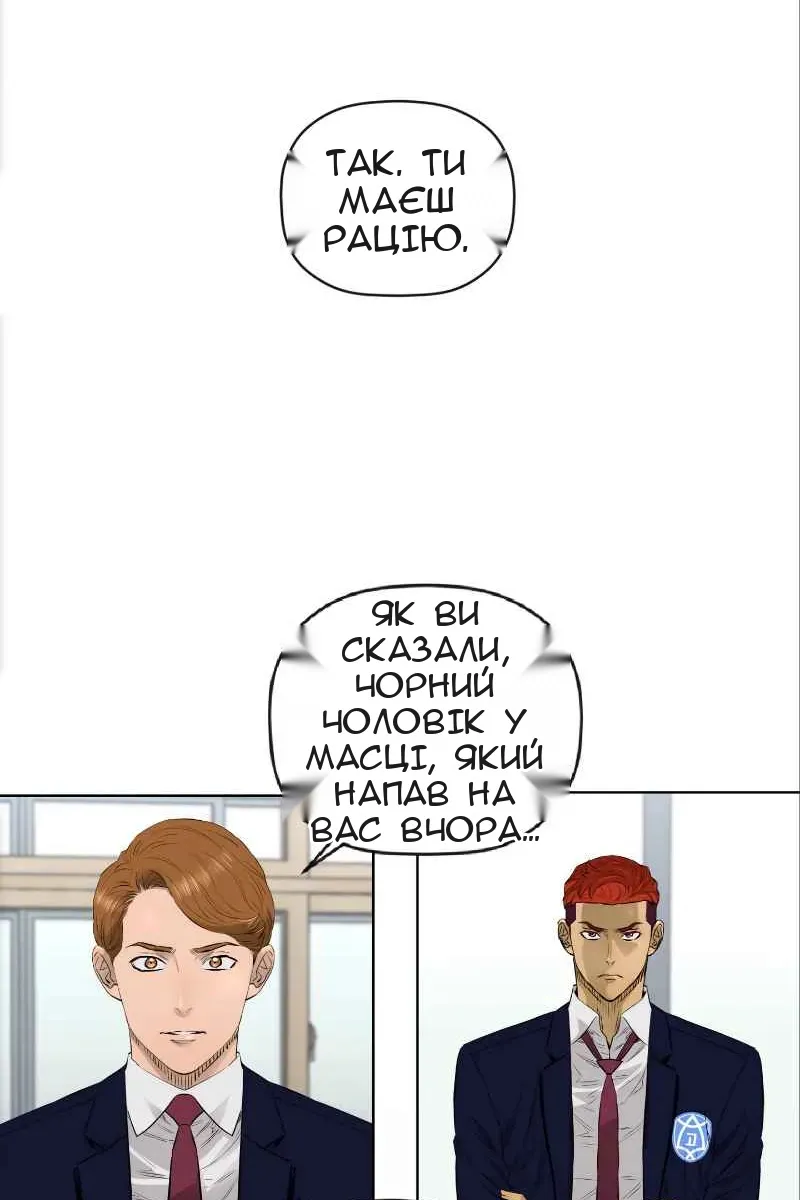 Сторінка 5