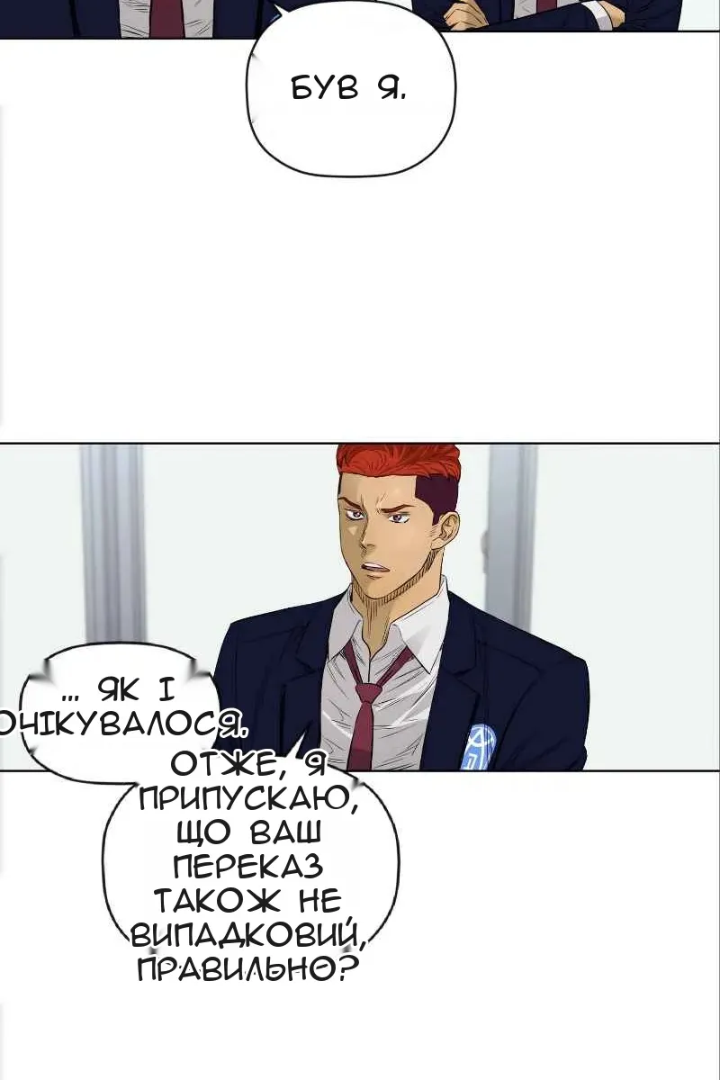 Сторінка 6