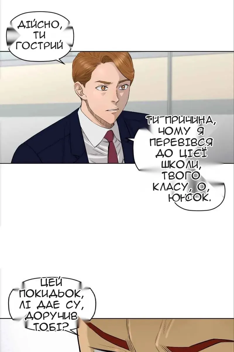 Сторінка 7