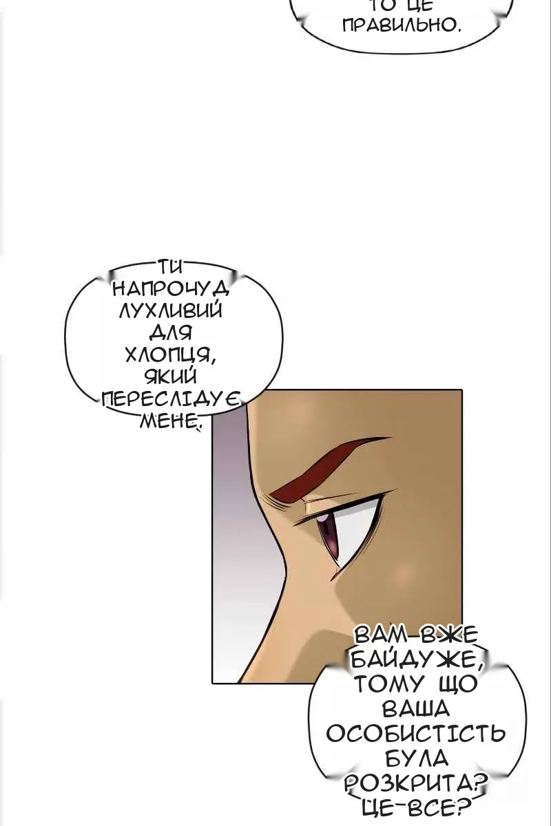 Сторінка 9