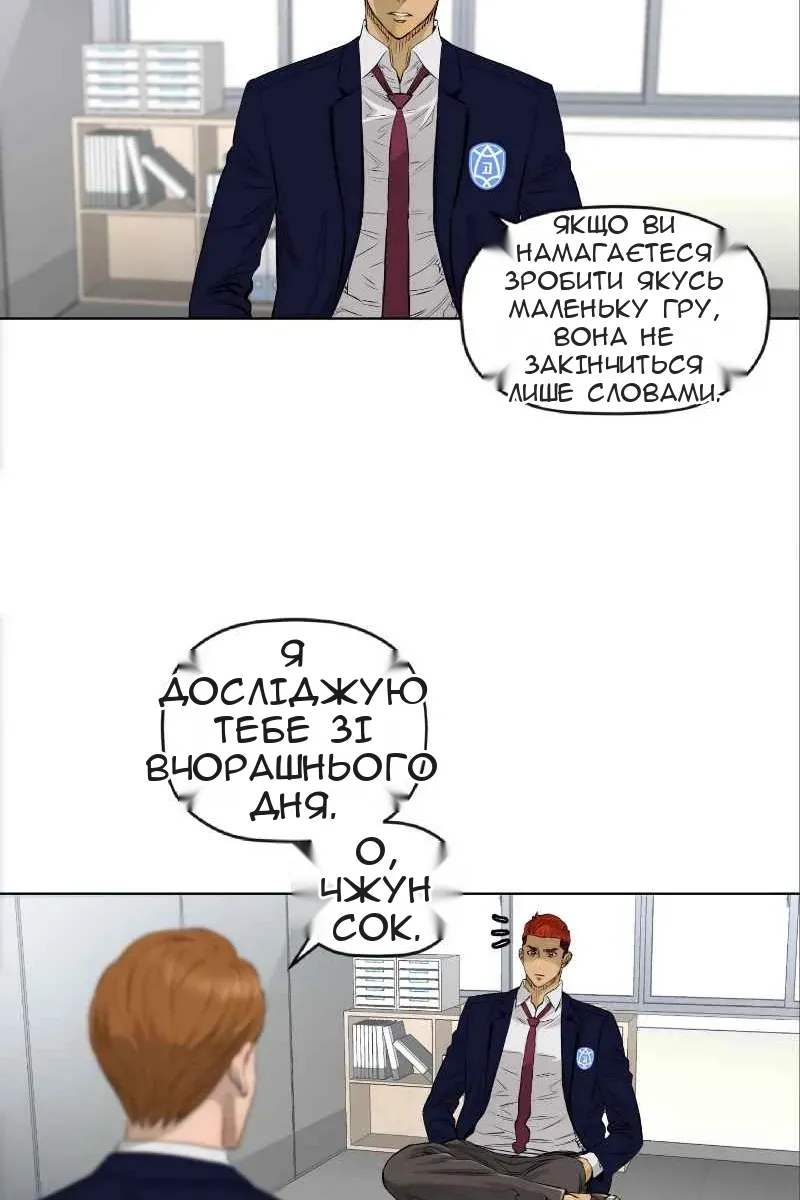 Сторінка 16