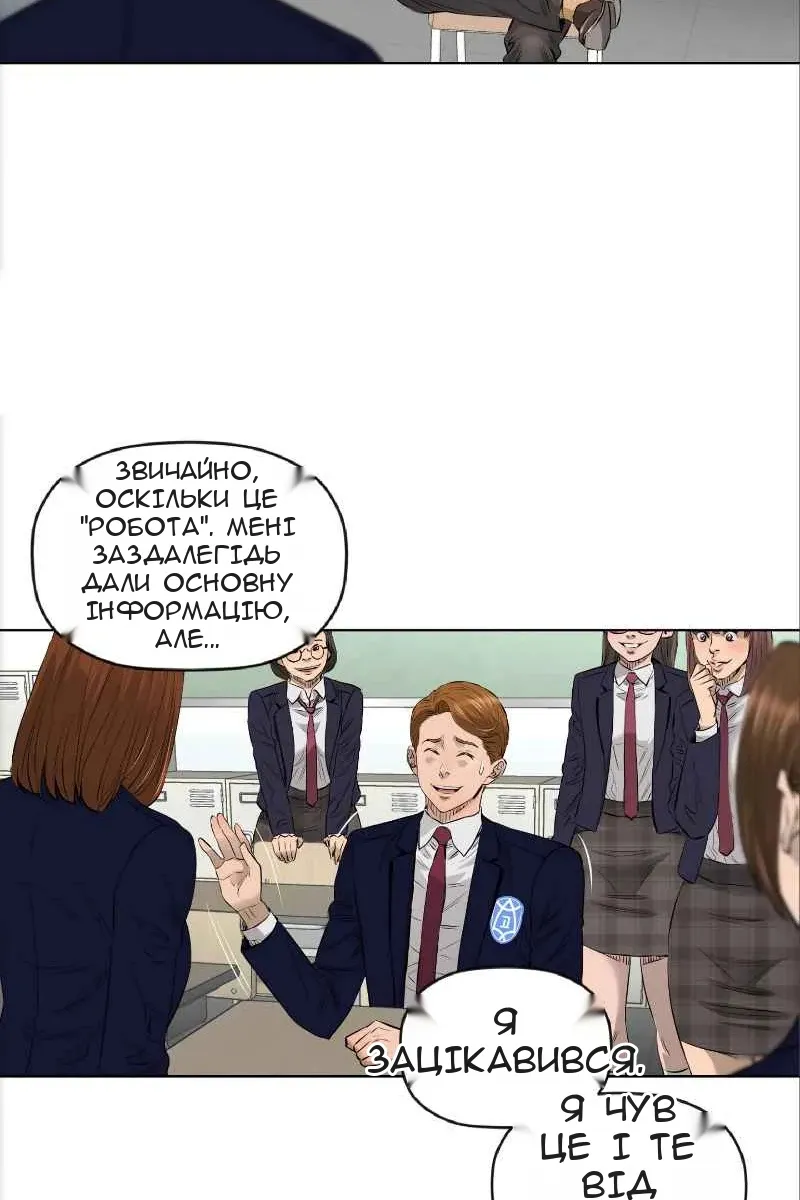 Сторінка 17
