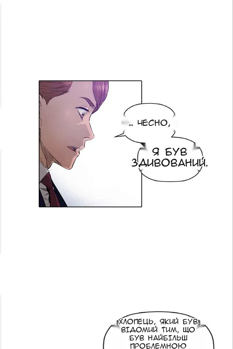 Сторінка 19