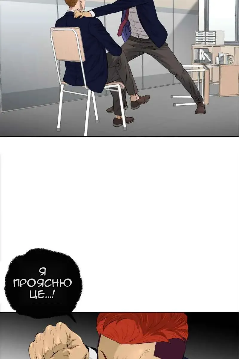Сторінка 24