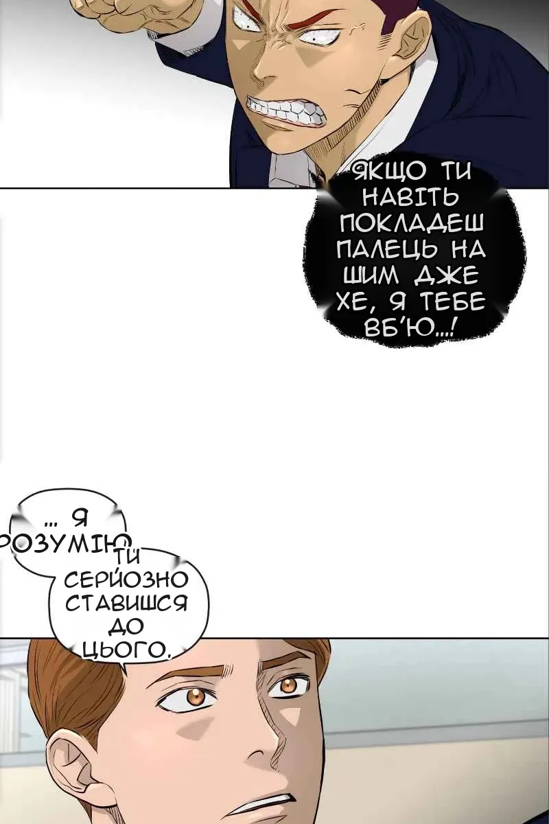 Сторінка 25