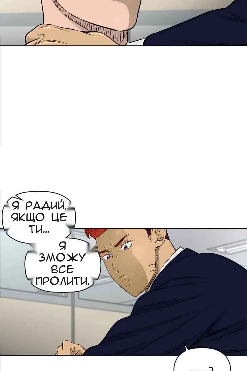 Сторінка 26