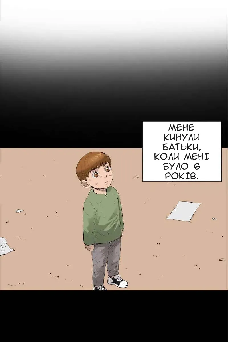 Сторінка 28