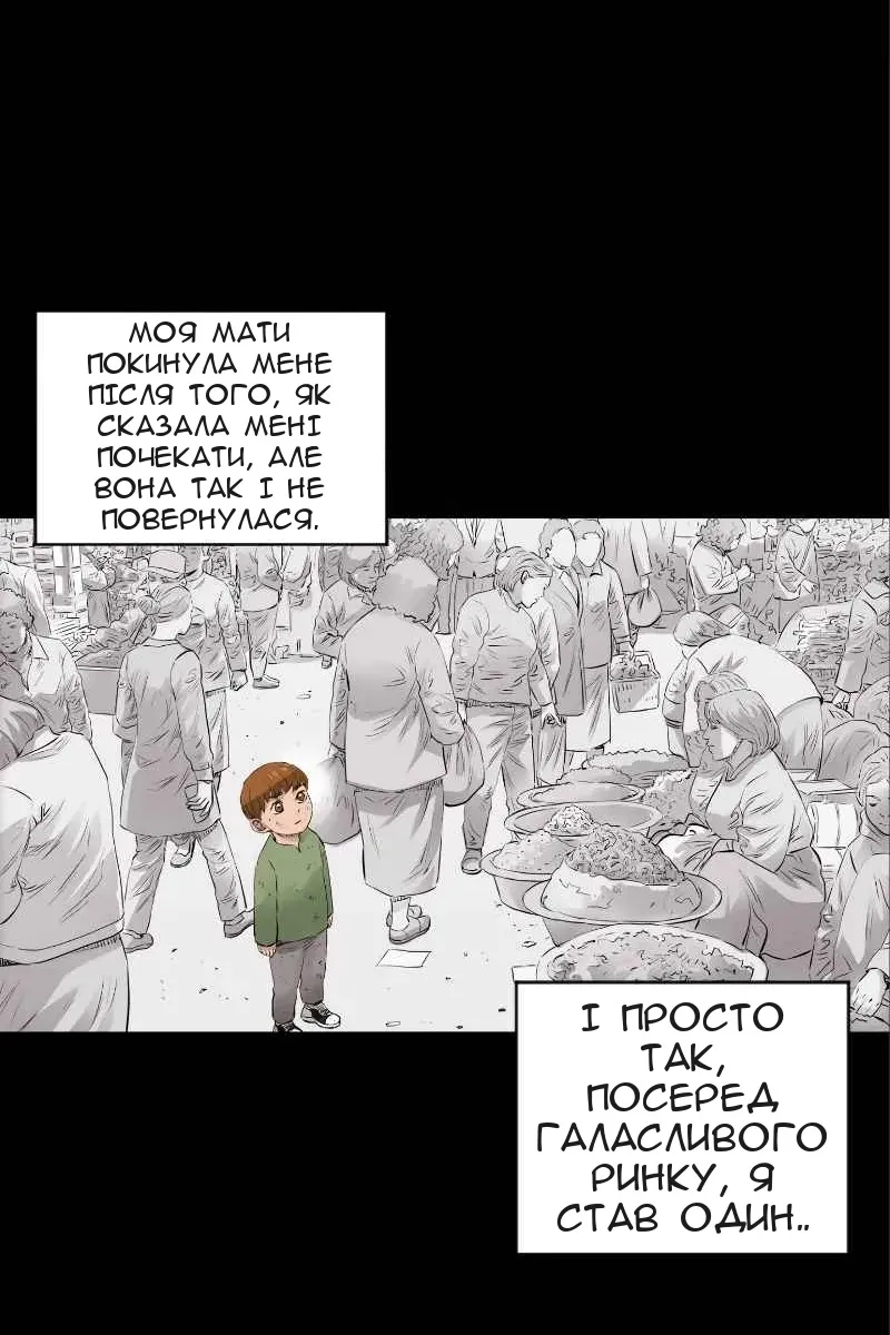 Сторінка 29