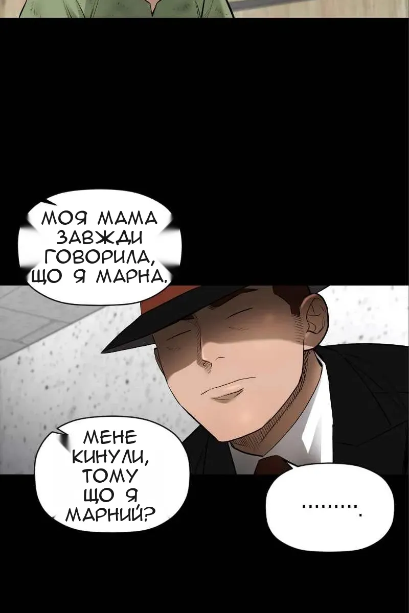 Сторінка 33