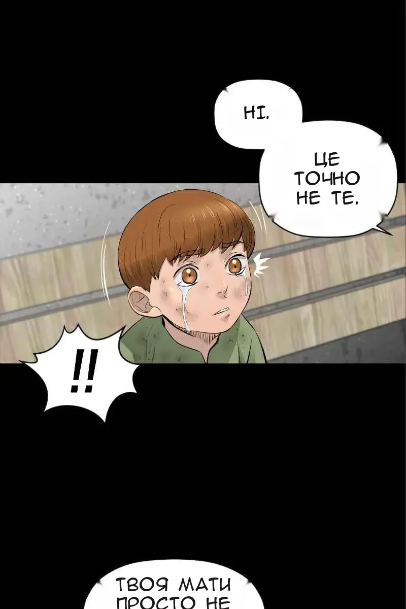 Сторінка 34