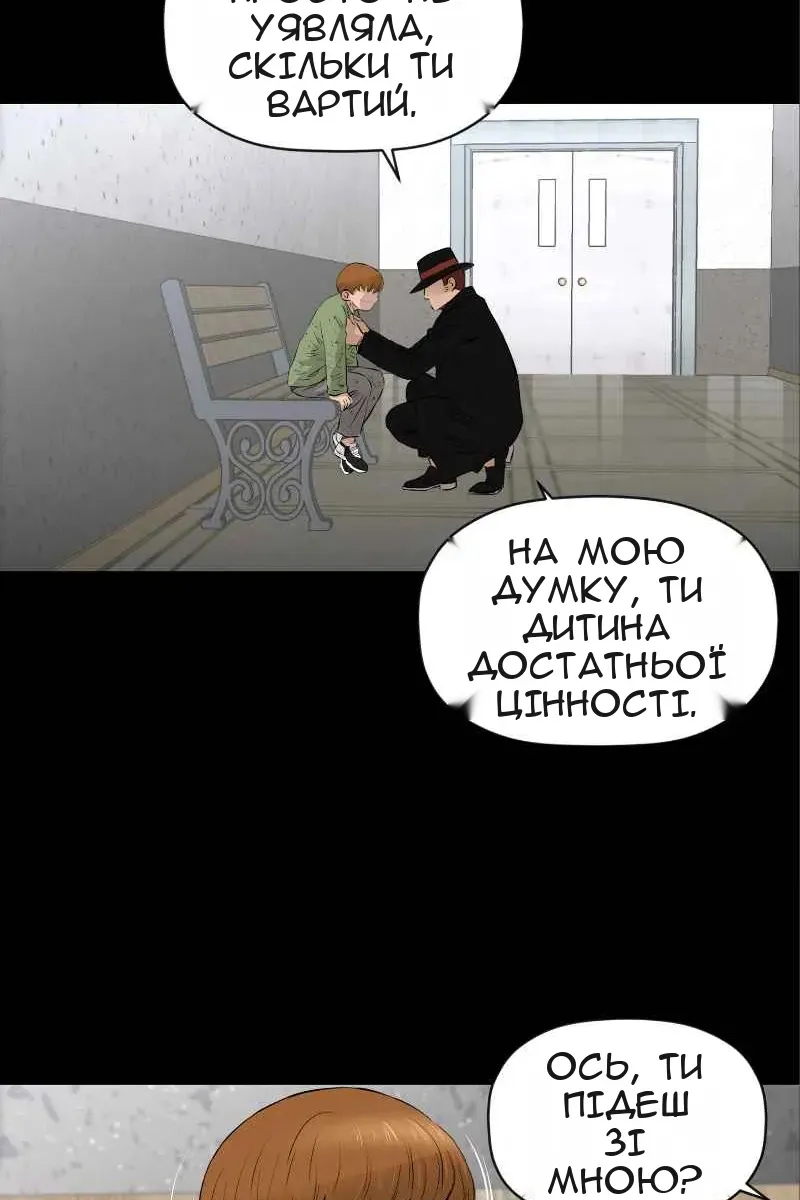 Сторінка 35