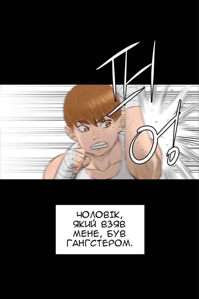 Сторінка 44