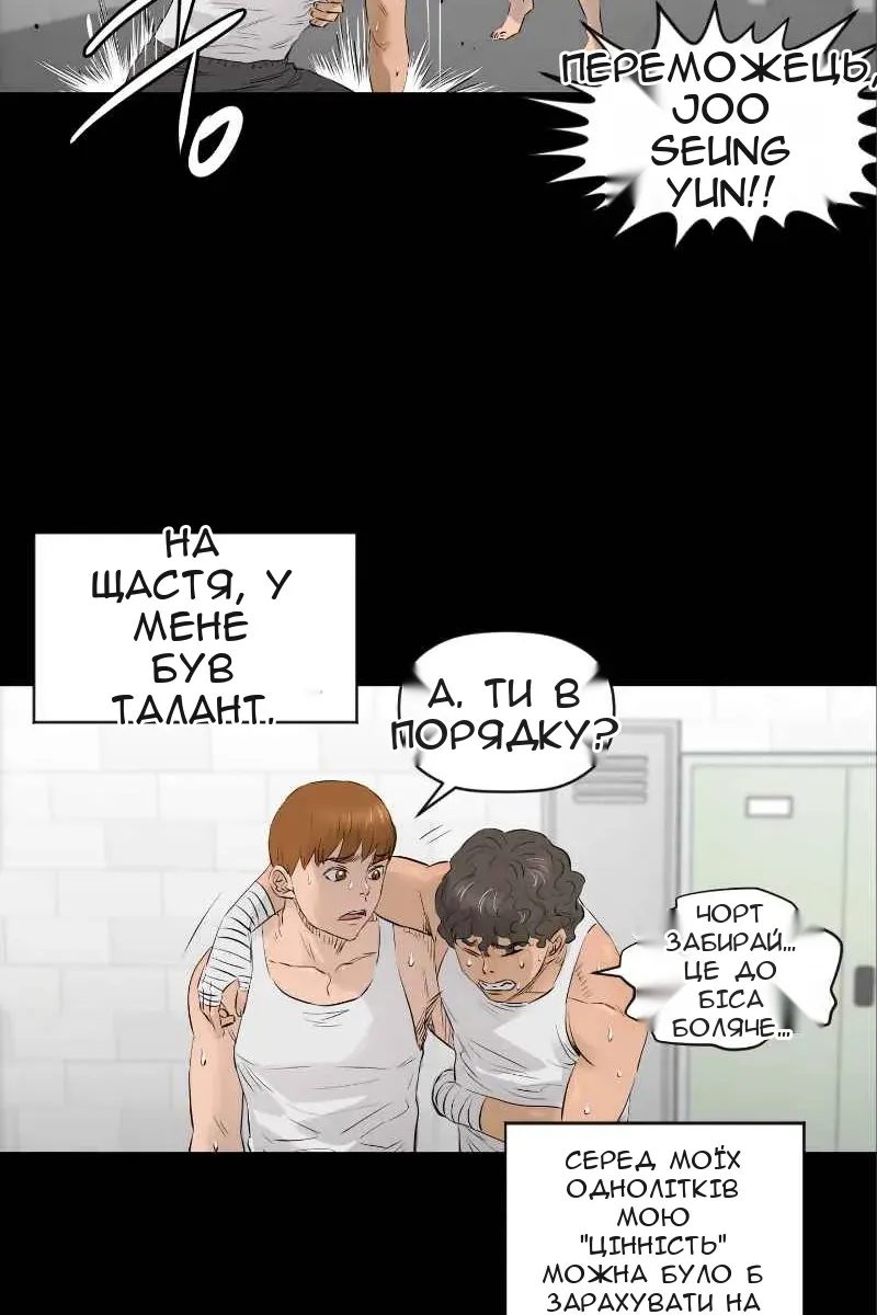 Сторінка 47