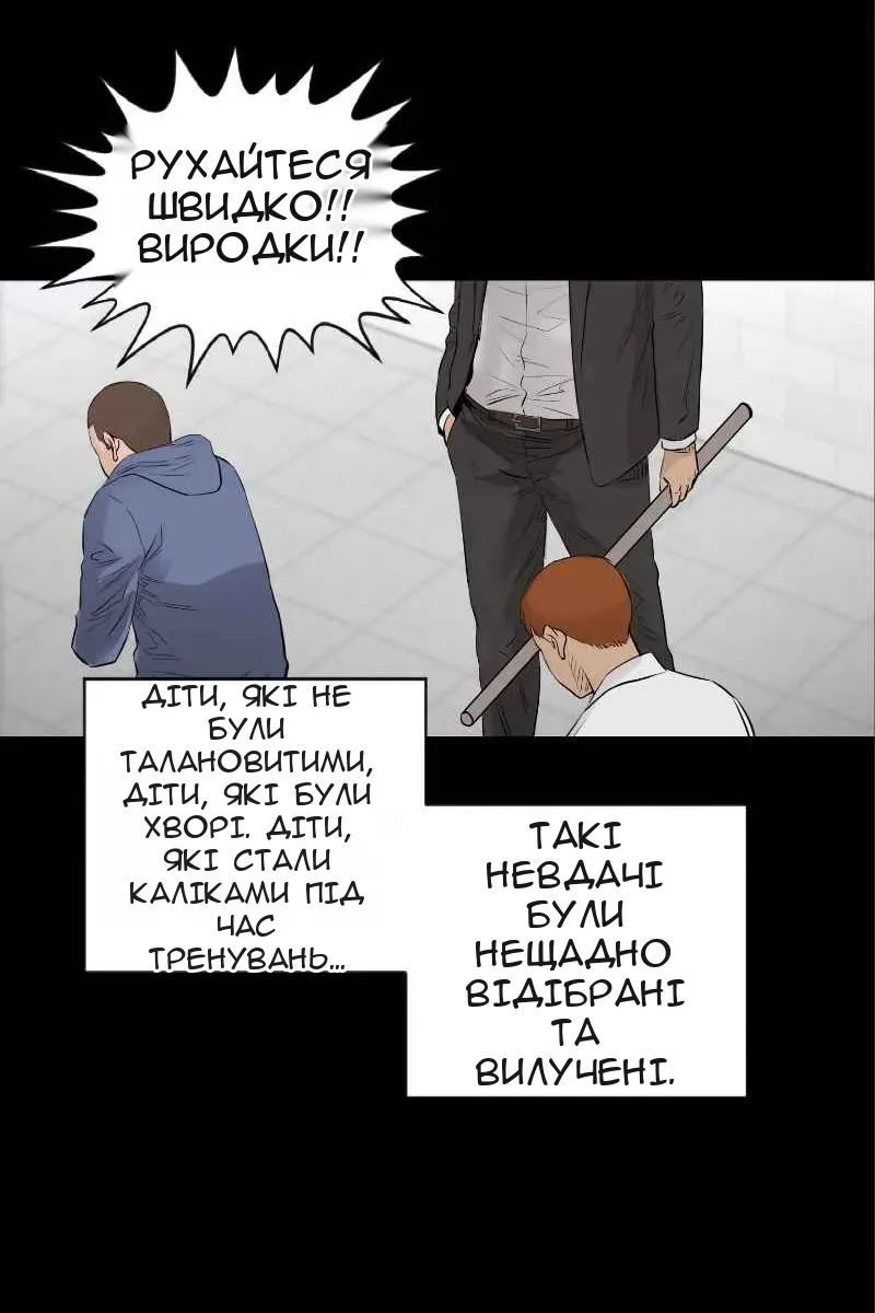 Сторінка 49