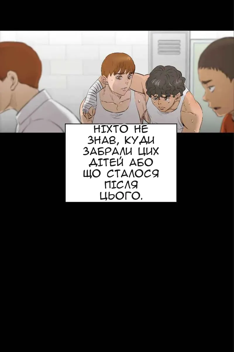 Сторінка 50