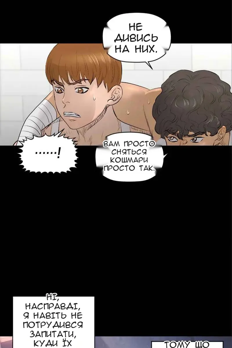 Сторінка 51