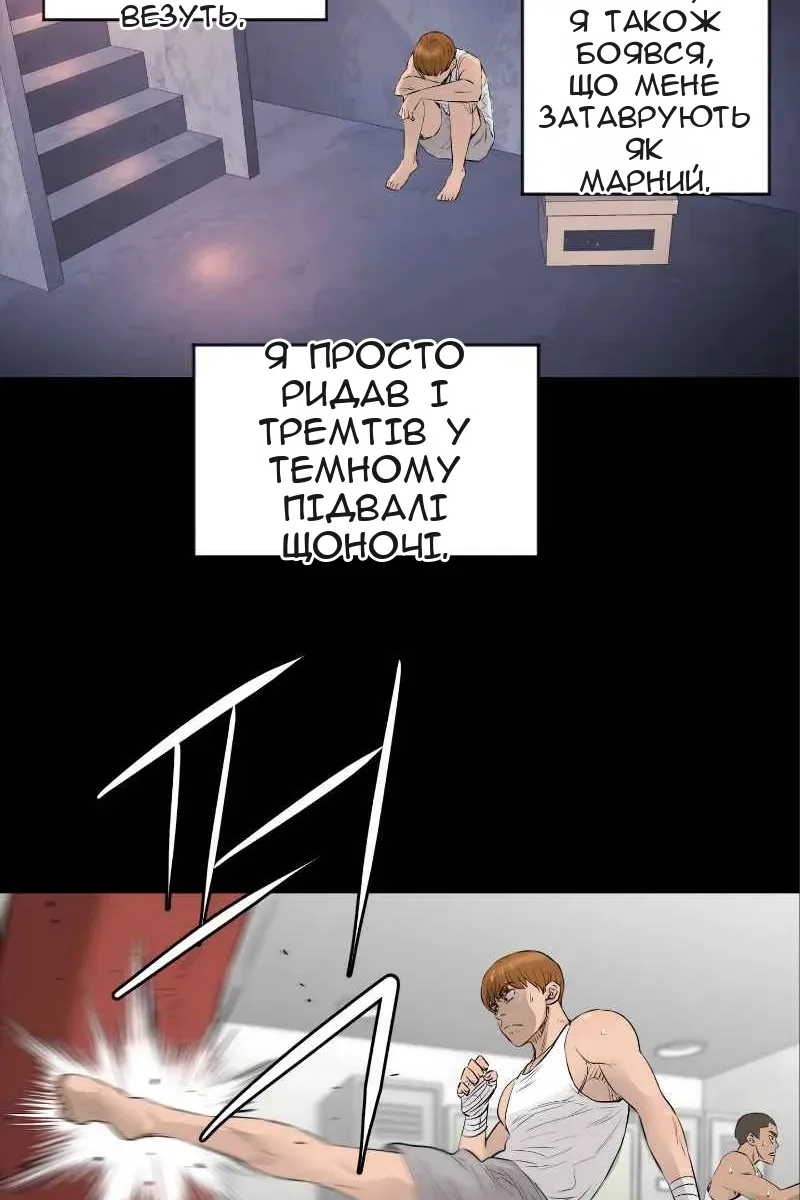 Сторінка 52