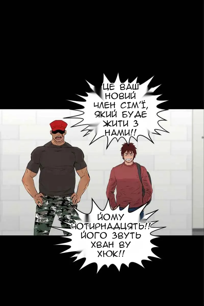 Сторінка 54