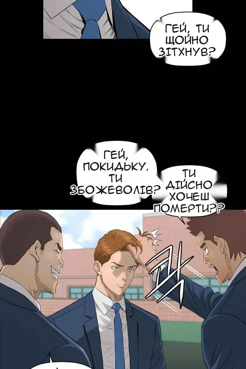 Сторінка 4