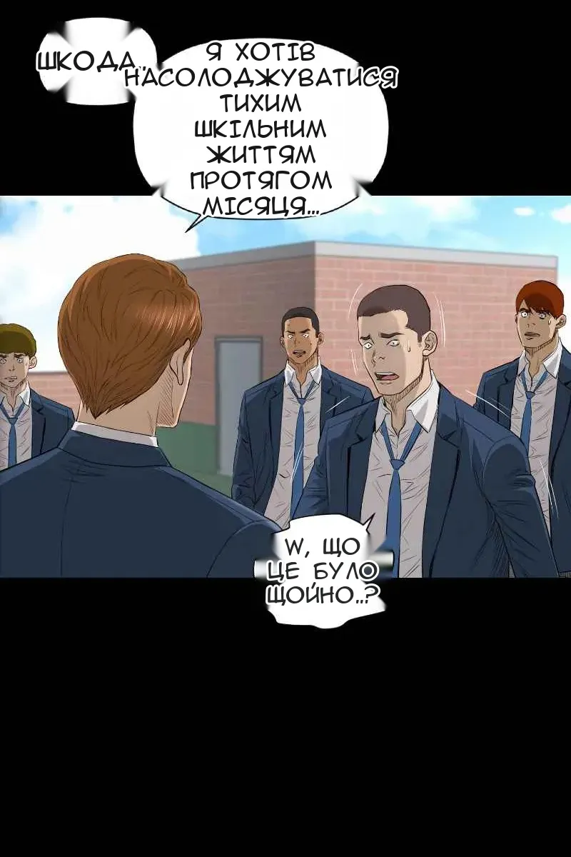 Сторінка 7