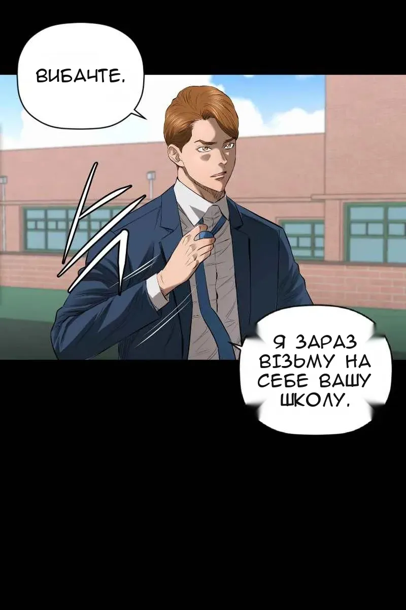 Сторінка 8