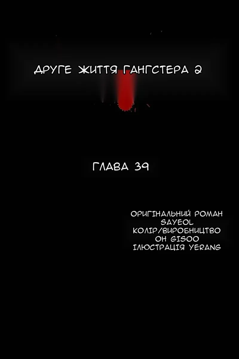 Сторінка 9