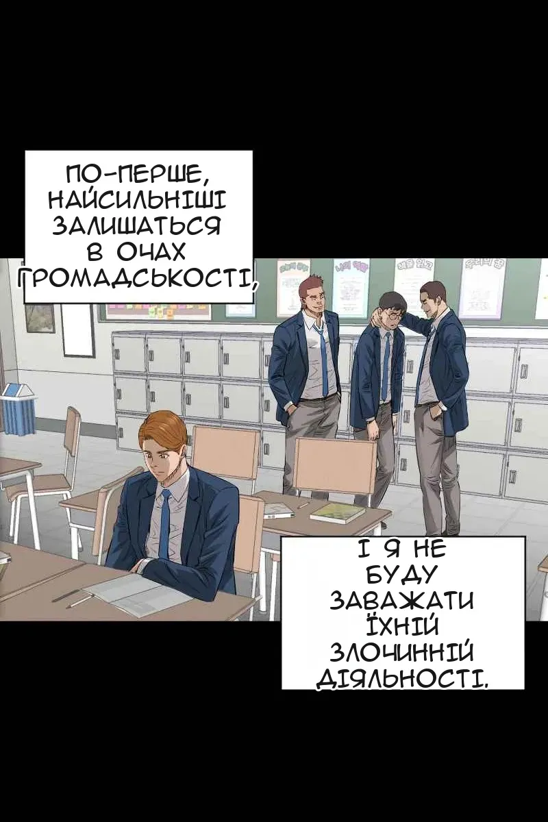 Сторінка 14