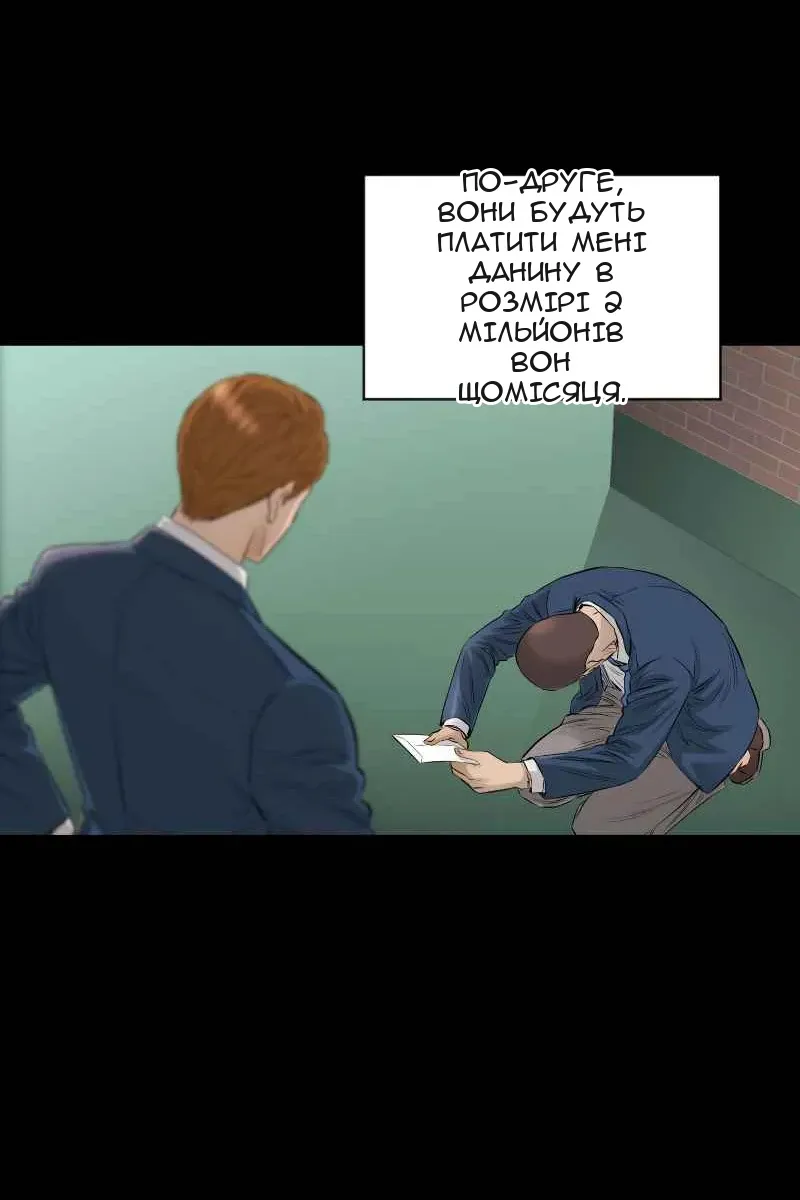 Сторінка 15