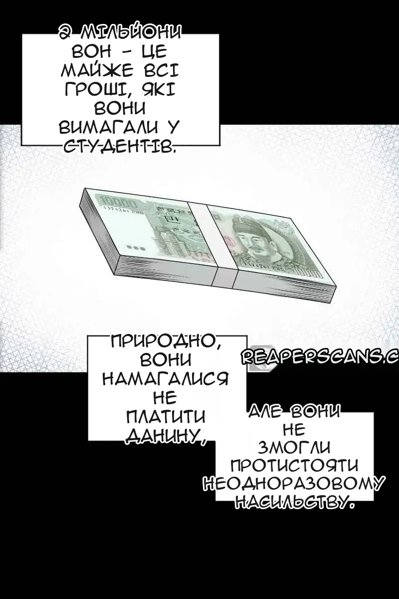 Сторінка 16