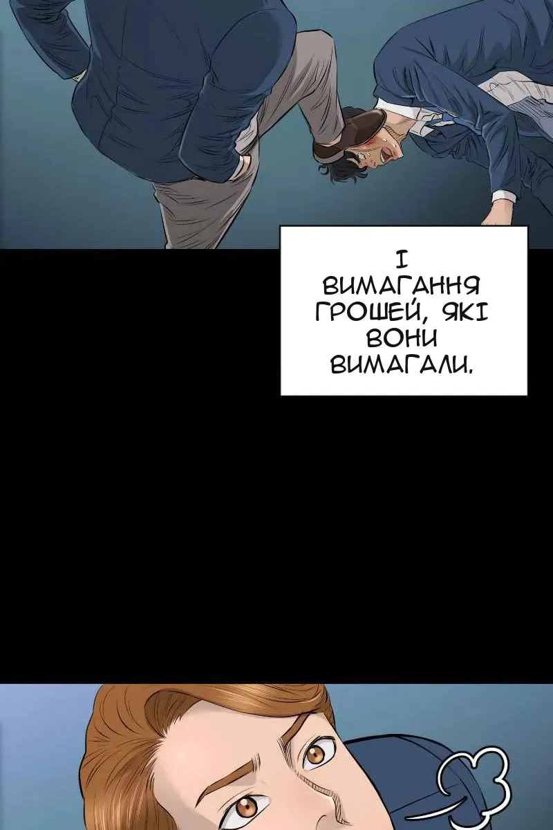 Сторінка 24