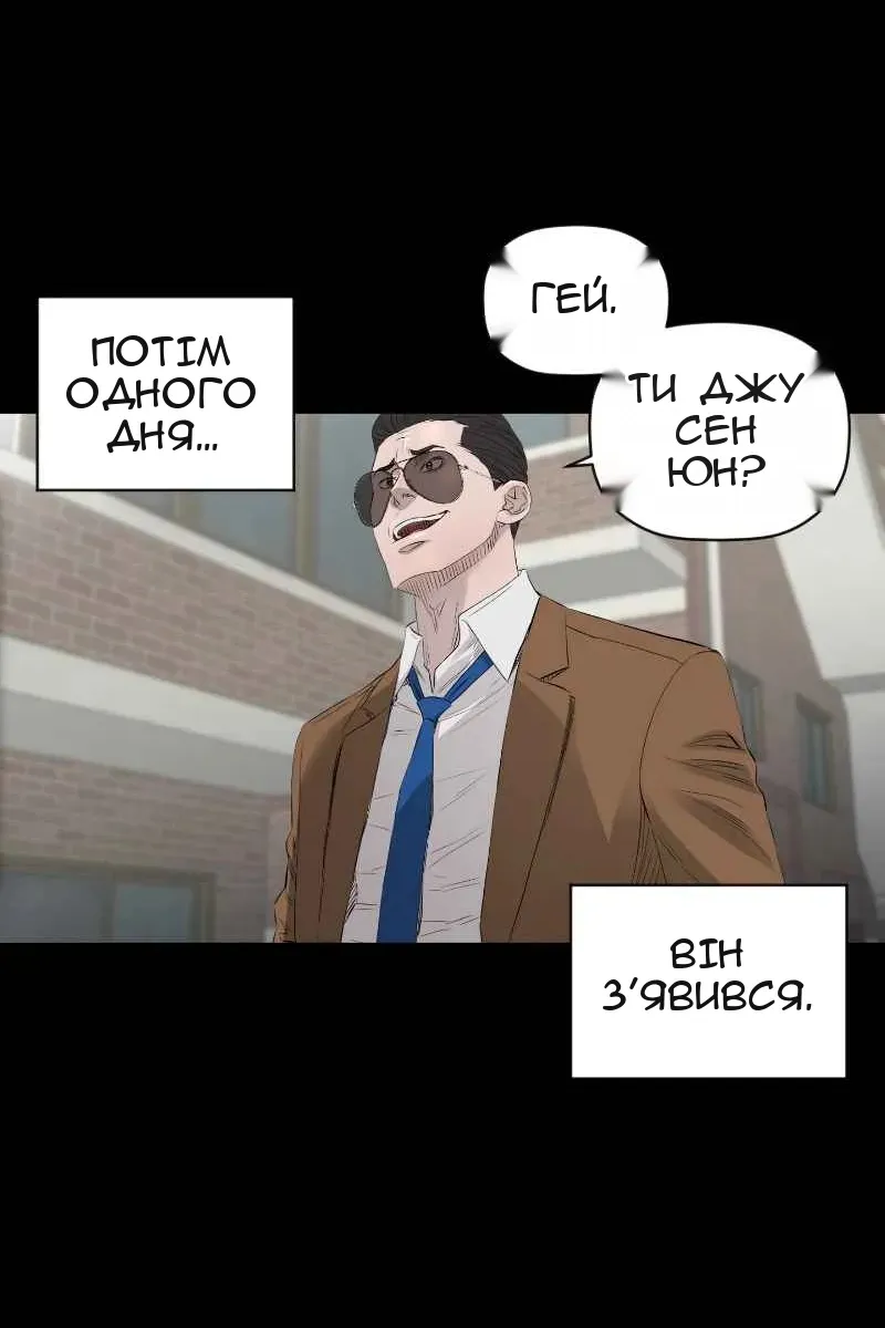 Сторінка 27