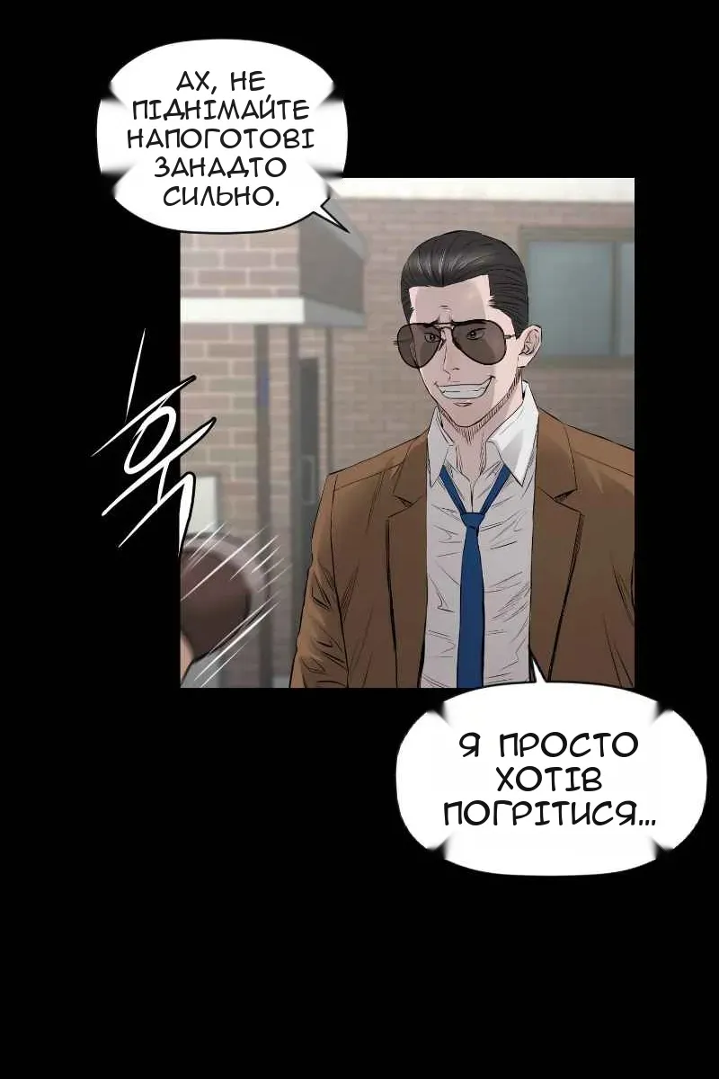 Сторінка 29